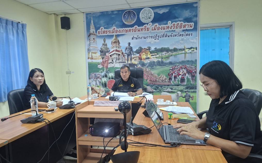 title - ผู้ตรวจราชการ ส.ป.ก. เข้าร่วมประชุมตรวจติดตามความก้าวหน้าผลการดำเนินงานตามแผนการตรวจราชการของผู้ตรวจราชการกระทรวงเกษตรและสหกรณ์ ประจำปีงบประมาณ พ.ศ. 2569 รอบที่ 2 เขตตรวจราชการที่ 14 จังหวัดยโสธร ผ่านระบบประชุมออนไลน์ Zoom Video Meetings